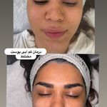 آرایشگاه زنانه إلماه