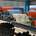 آهن آلات زرین پارس قیدار