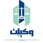 دفتر وکالت محسن هدائی منفرد