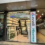 نمایندگی رسمی کولرگازی جنرال گلد
