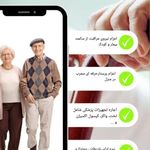 شرکت مراقبت و پرستاری شمیم نیلوفرمهر