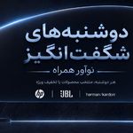 نوآور همراه