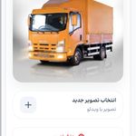 باربری.. تاجیک.. حمل اثاثیه منزل ورامین
