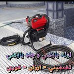 لوله بازکنی قربانی