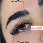 آموزش و خدمات تخصصی اکستنشن مژه ماهی