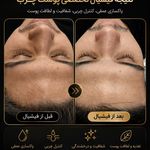 فشیال تخصصی با رضوان