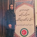 مربی کیک بوکس و رزمی بانوان معصومه عطاری