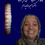 دندانپزشکی دیجیتال دکتر امیررضا پدرام