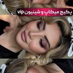سالن زیبایی و آموزشگاه قاب
