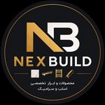 NexBuild |محصولات و ابزار تخصصی اسلب