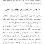 متخصص نرم افزار کامپیوتر،فریلنسر و...