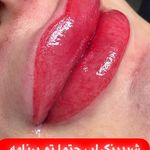 سالن زیبایی عروس و آکادمی نیلوفر یوسفی