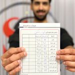 صوفیکس بادی (ایکس بادی شعبه اقدسیه)