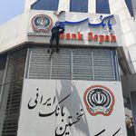 نماشویی،شستشوی نمای ساختمان،راپل،پیچ سنگ