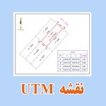 نقشه برداری آریان نقشه