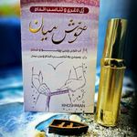 گالری هنری وطبی نور