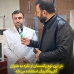 تزریقات پانسمان ویزیت در منزل تبریز نرس