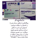 ویتامینکس