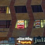 دکتر فواد یگانه جراح دندانپزشک