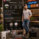 تعمیر هود اجاق گاز زارعی