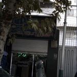 املاک خانه سبز