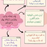 دکتر روانشناس کودکان فاطمه فروزان
