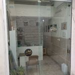عطر فرجی