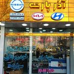 آذرپارت تبریز
