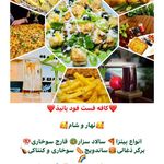 کافه فست فود پانیذ