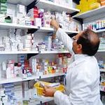 داروخانه امیر کبیر