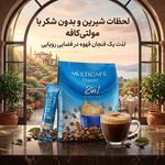 قهوه مهدیار،کاپوچینو،کافی میکس،شکلات داغ