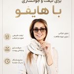 مرکز لیزر ،پوست و زیبایی کندی بیوتی
