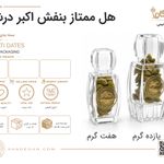 بازرگانی خرما رحیمی (ارگانیک شادگان )