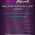 خدمات تخصصی طراحی سایت اختصاصی