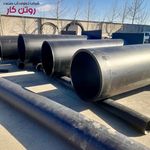 شرکت آب و صنعت روتن کار