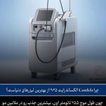 دکتر امیدرضا خدادادی