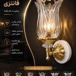 خانه برق لاله زار (0 تا 100 ساختمان )