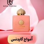 فروشگاه تخصصی پوست ومو