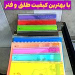 کافی نت و چاپ ویانا