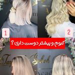 آکادمی زیبایی طیبه