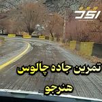 آموزش رانندگی حرفه ای تهران
