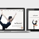 سئودل (طراحی و بهینه سازی سایت)