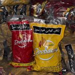 بنگاه ذغال تهران (ایمانی)