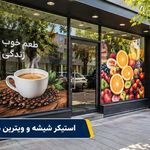 چاپ و طراحی سایه روشن
