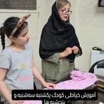 آموزشگاه هنری خیاطی زیورآلات منجوقی قدس