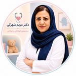 متخصص کودکان و نوزادان