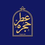 فروشگاه عطر و ادکلن حجره عطر