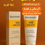 محصولات لاکچری کوین