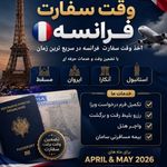 آژانس هواپیمایی زاگرس آرزو پرواز