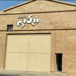 لوازم ساختمانی و بهداشتی نیک پی